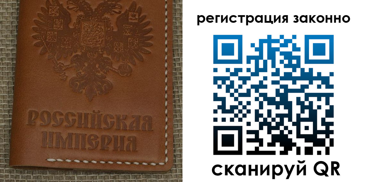 временная регистрация гарантия в Гурьевске